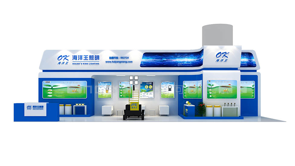 海洋王照明中國電力展展臺設(shè)計(jì)效果圖