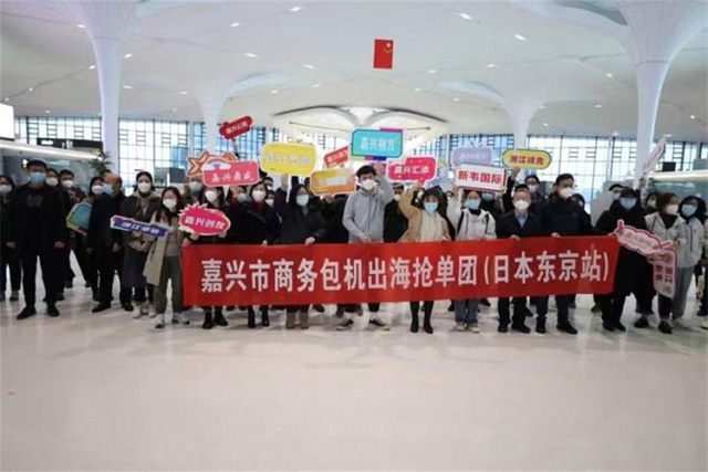 嘉興市商務(wù)包機(jī)出?！皳層唵巍?，cr浙江日?qǐng)?bào)