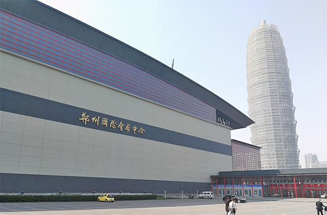 鄭州國際會(huì)展中心