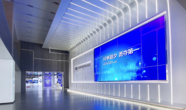 產(chǎn)業(yè)技術(shù)研究院展廳設(shè)計(jì)案例分享