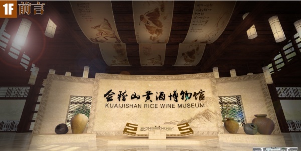 2025年10大博物館展廳設(shè)計