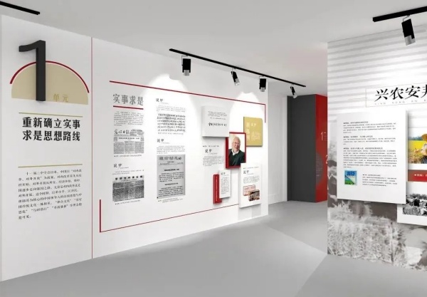 展廳設(shè)計(jì) | 如何打造專(zhuān)業(yè)的企業(yè)黨建展廳