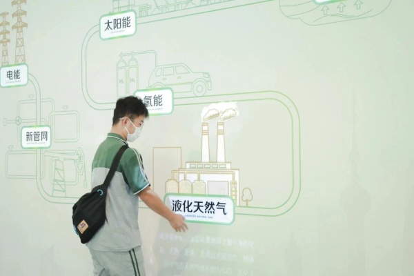 申能國際綠色展示館，暢想綠色低碳未來！