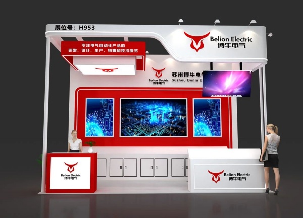 深圳展會搭建一平米多少錢？