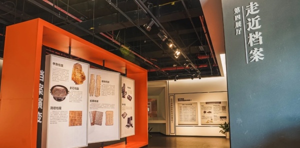 為黨管檔，為國守史｜南京江寧區(qū)檔案展覽館