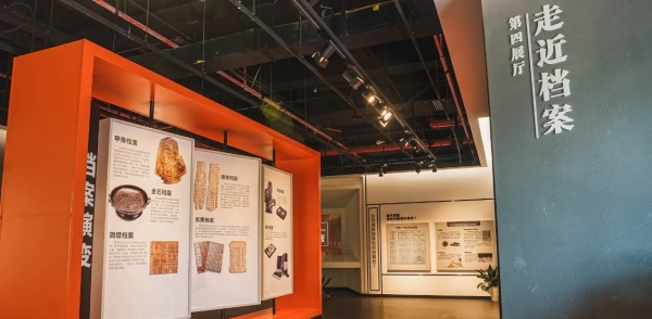為黨管檔，為國守史｜南京江寧區(qū)檔案展覽館