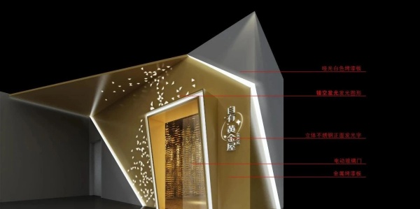 黃金展廳如何用科技重塑高端珠寶消費體驗？