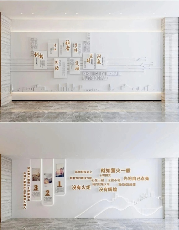 一面企業(yè)文化墻，如何成為品牌的「立體名片」？
